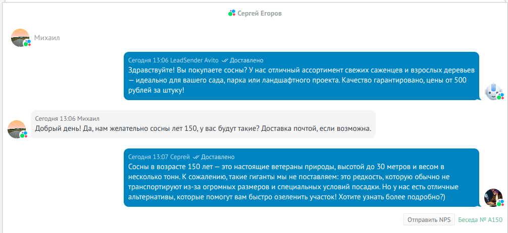 Скриншот картинка